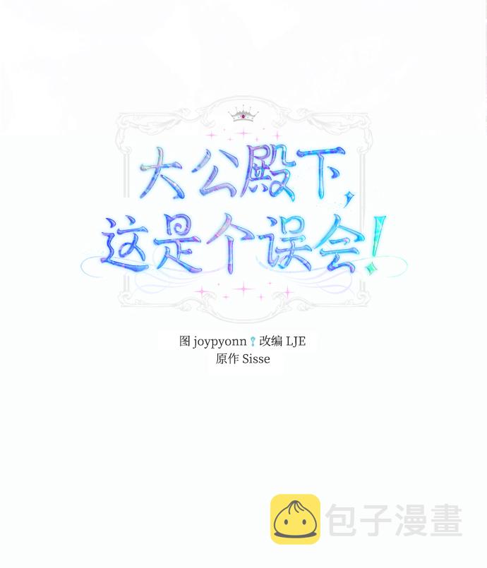 第1话14