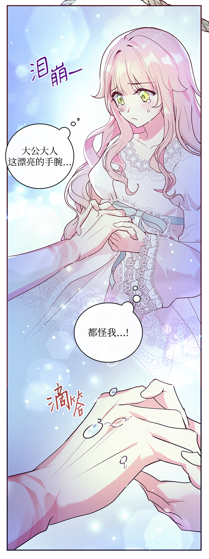 第1话88