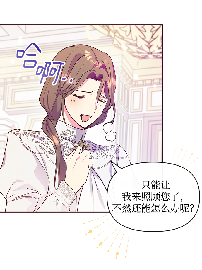 第38话6