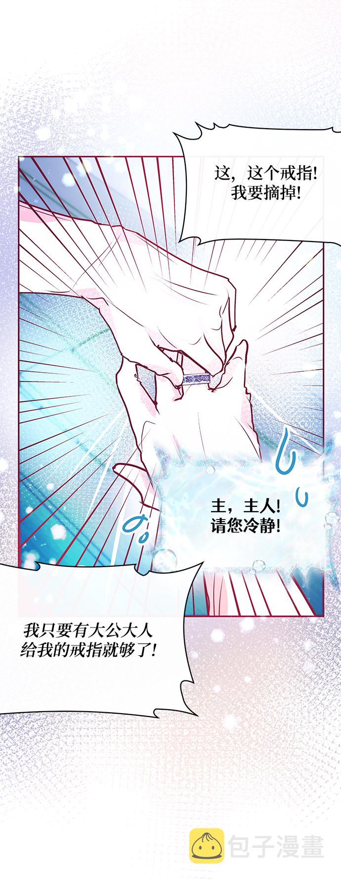 第29话32