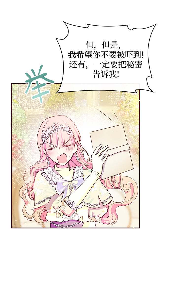 第37话52