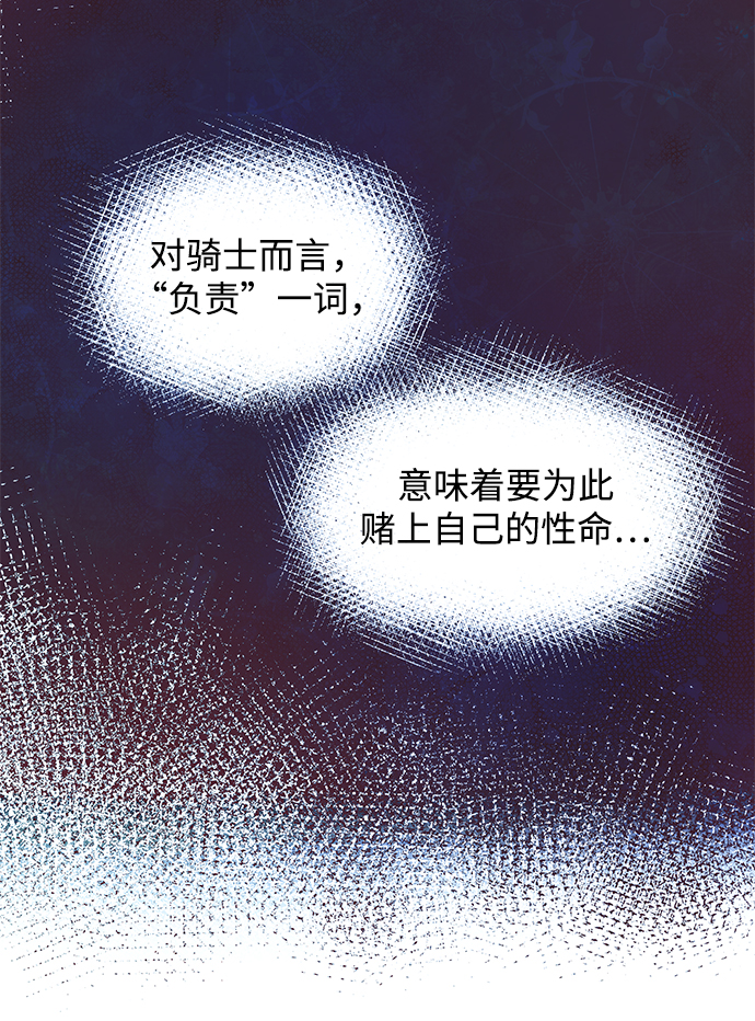 第5话66