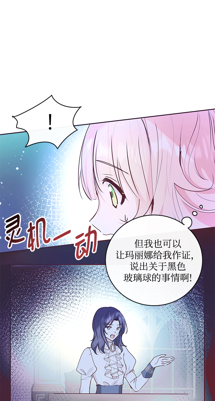 第2话71