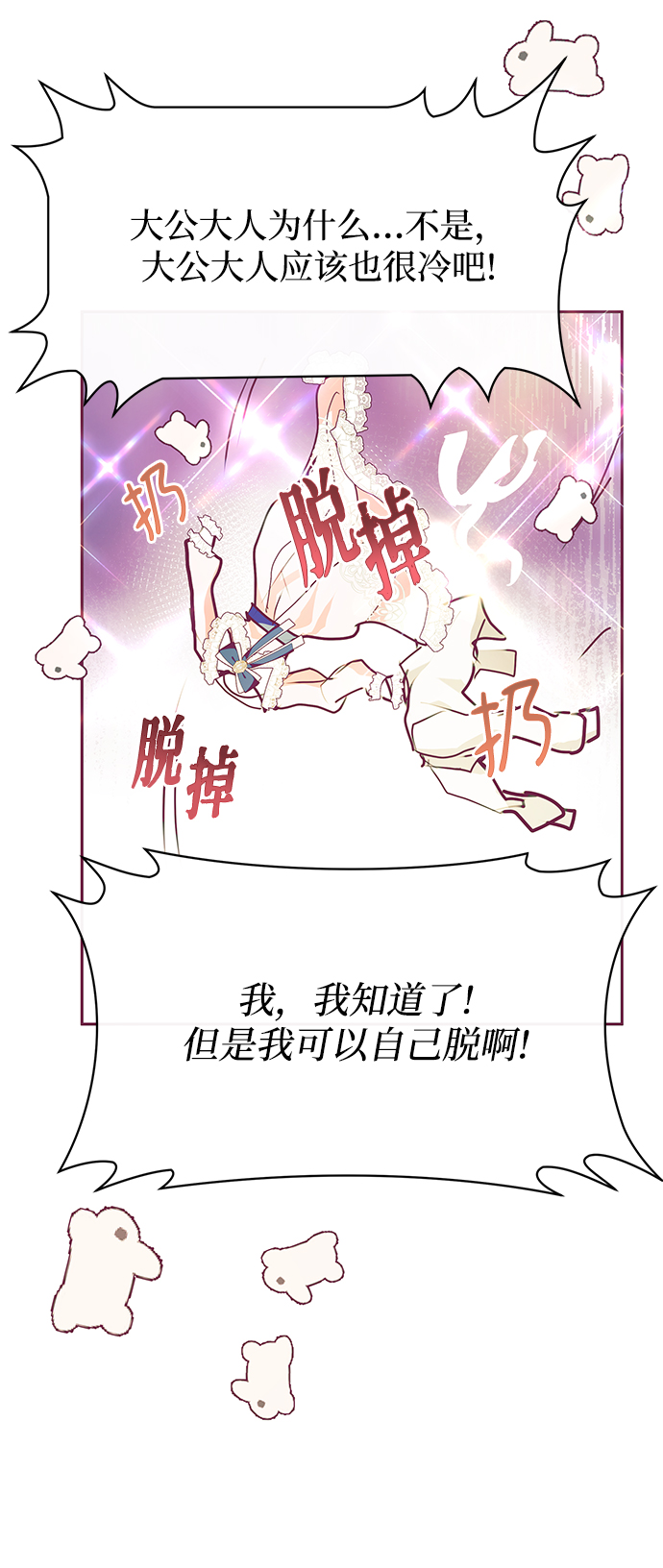 第23话57