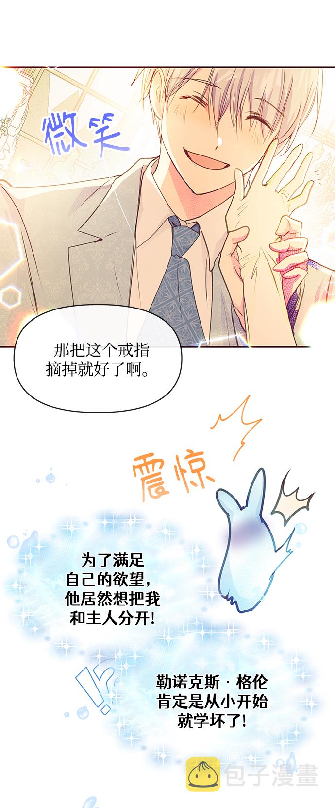第37话25
