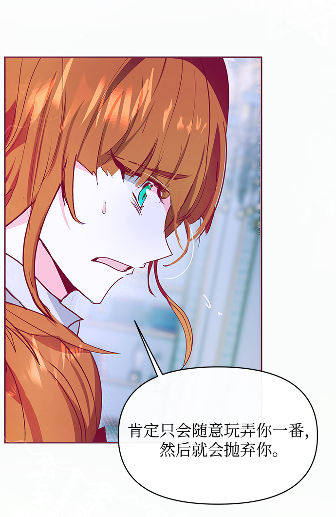 第19话3