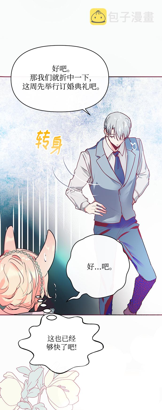 第16话25