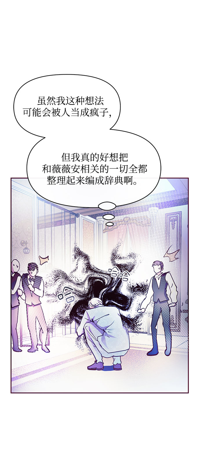 第34话82