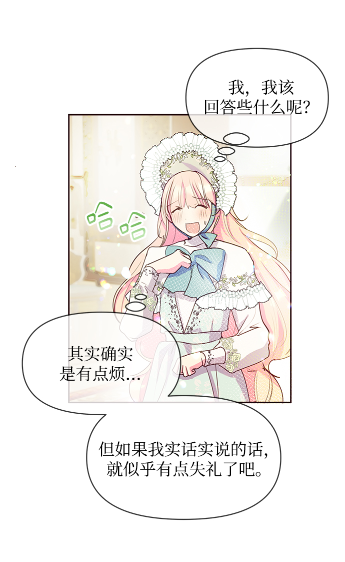 第39话15
