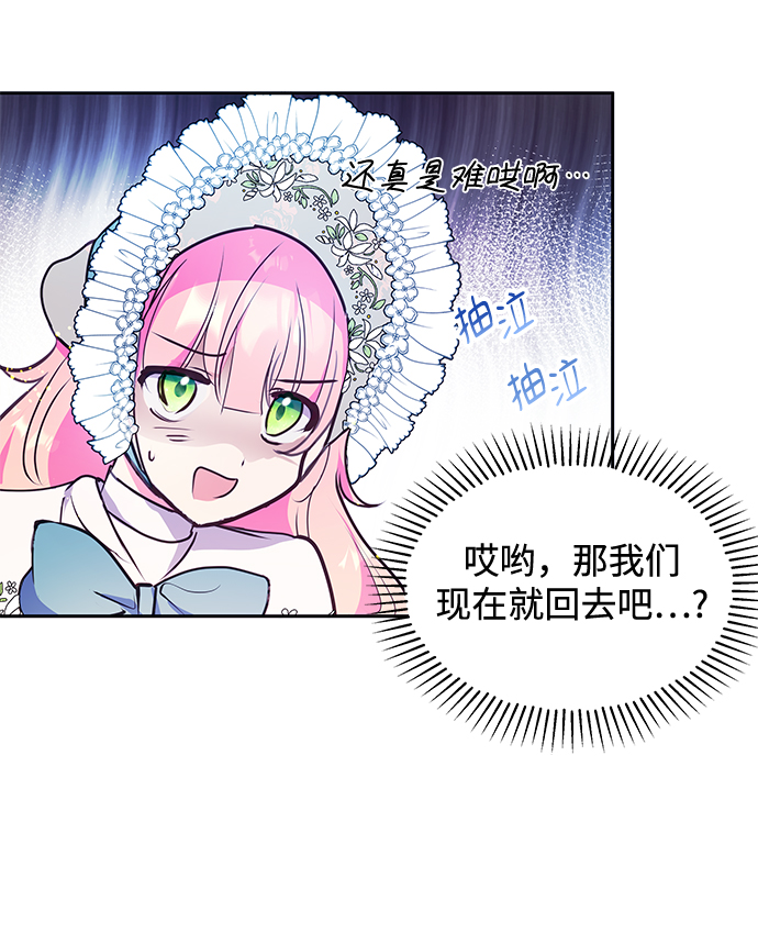第41话63