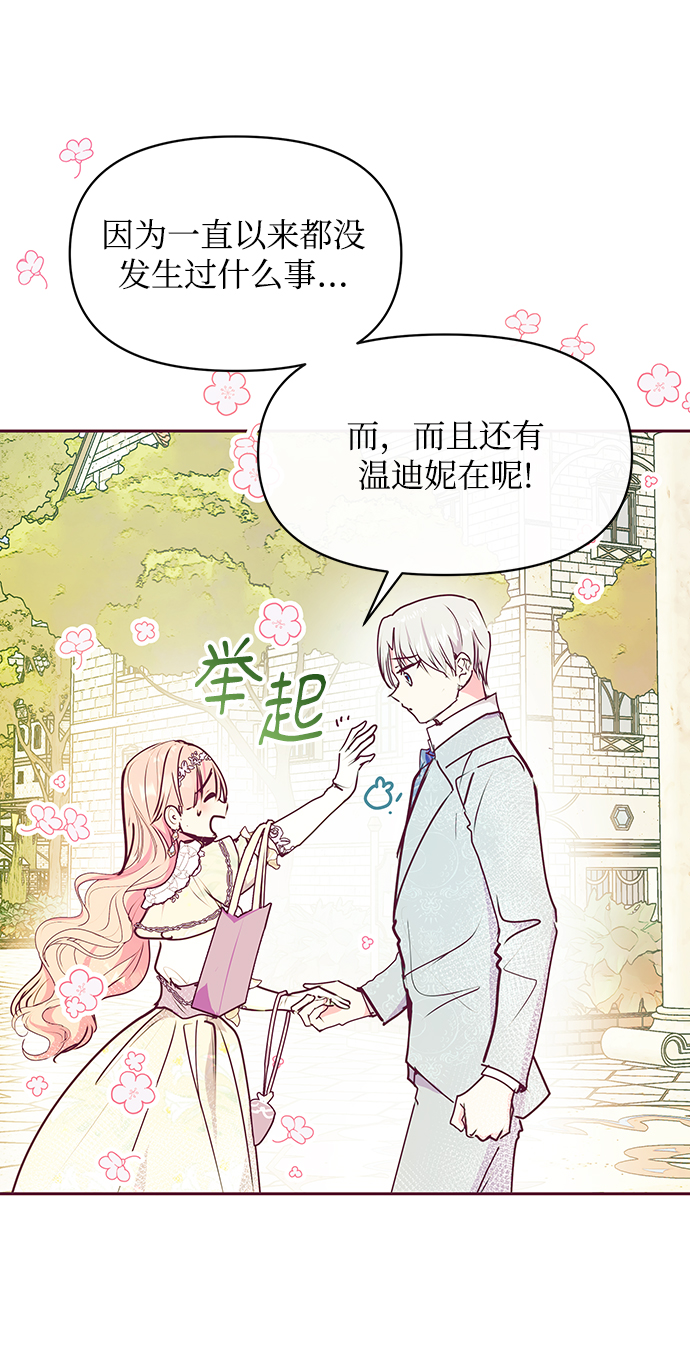 第33话54