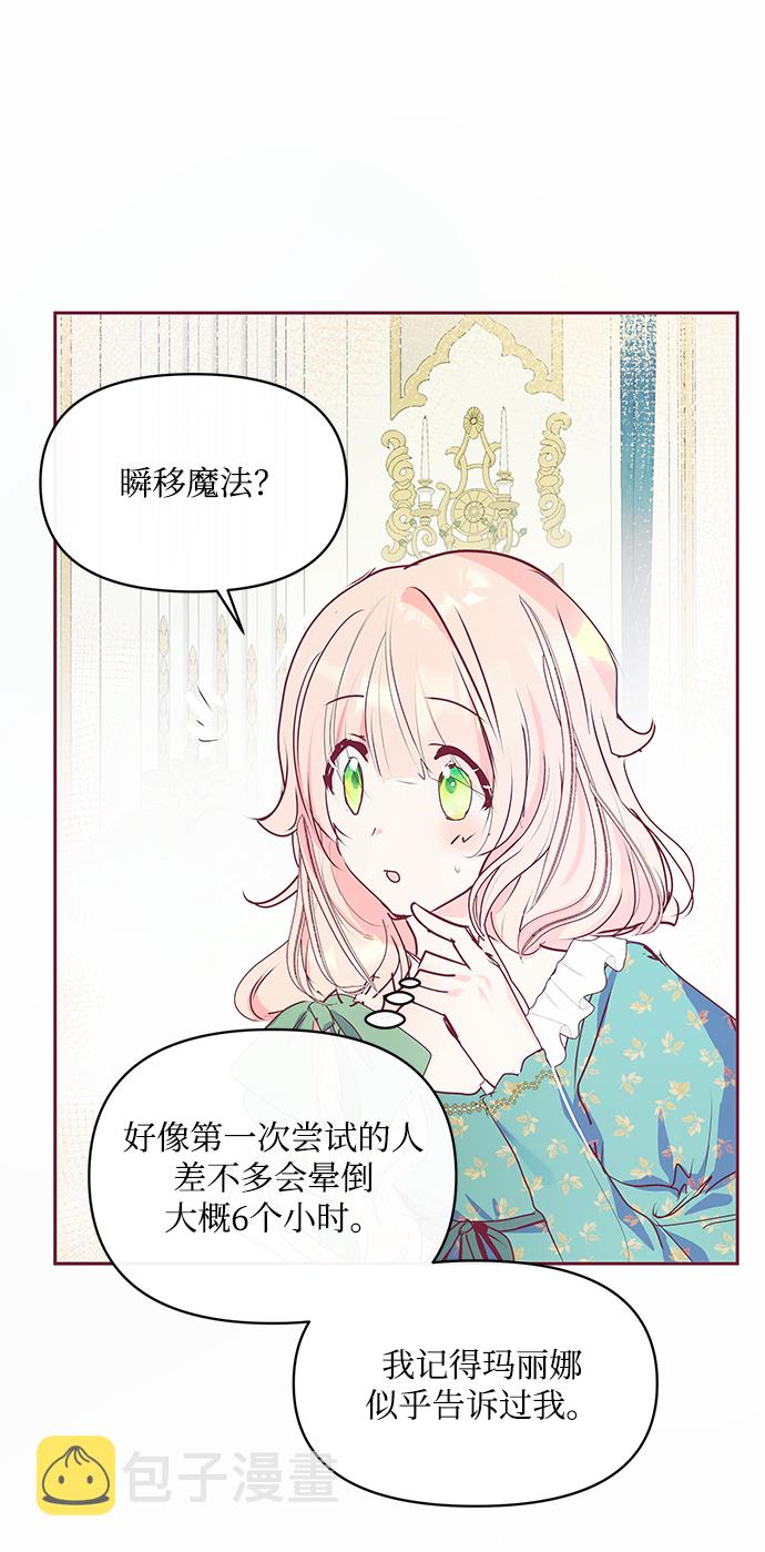 第13话59