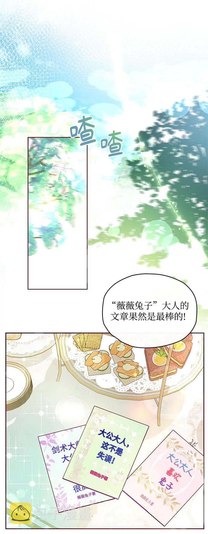 第7话21