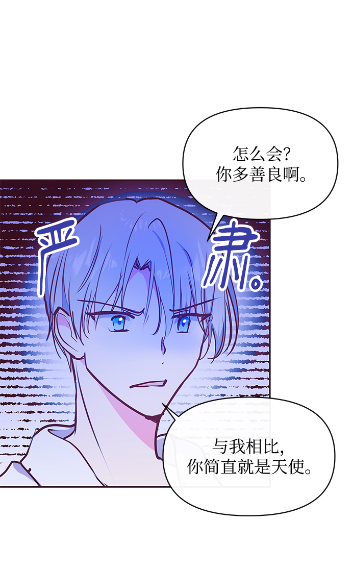 第44话52