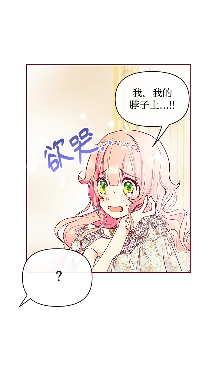 第31话63