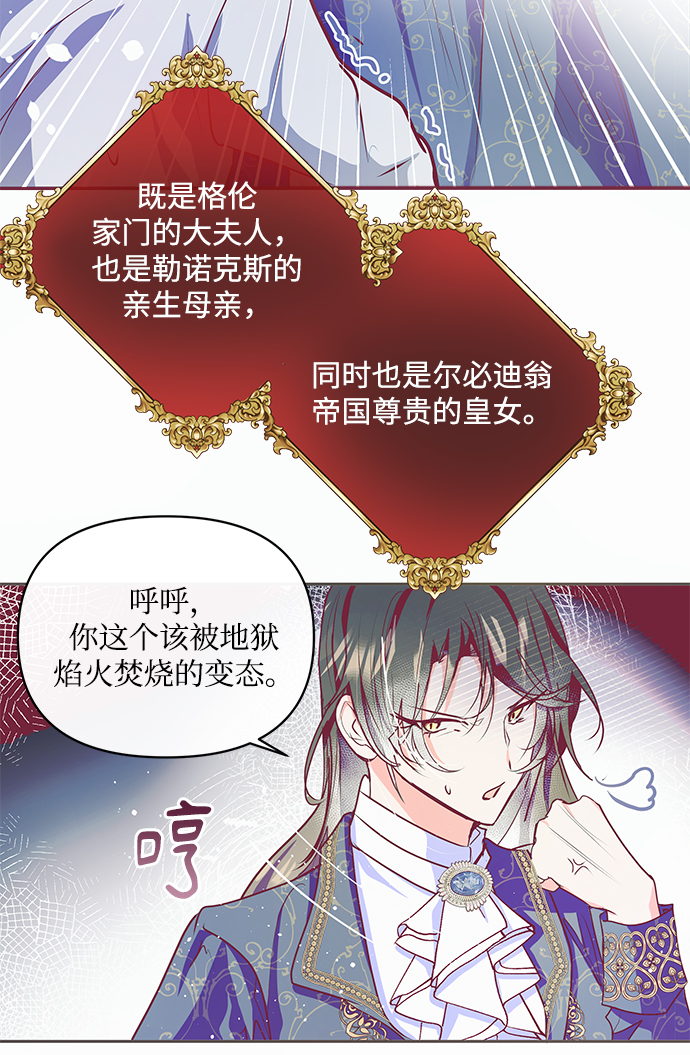 第14话40