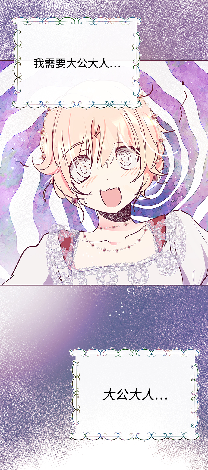 第21话24