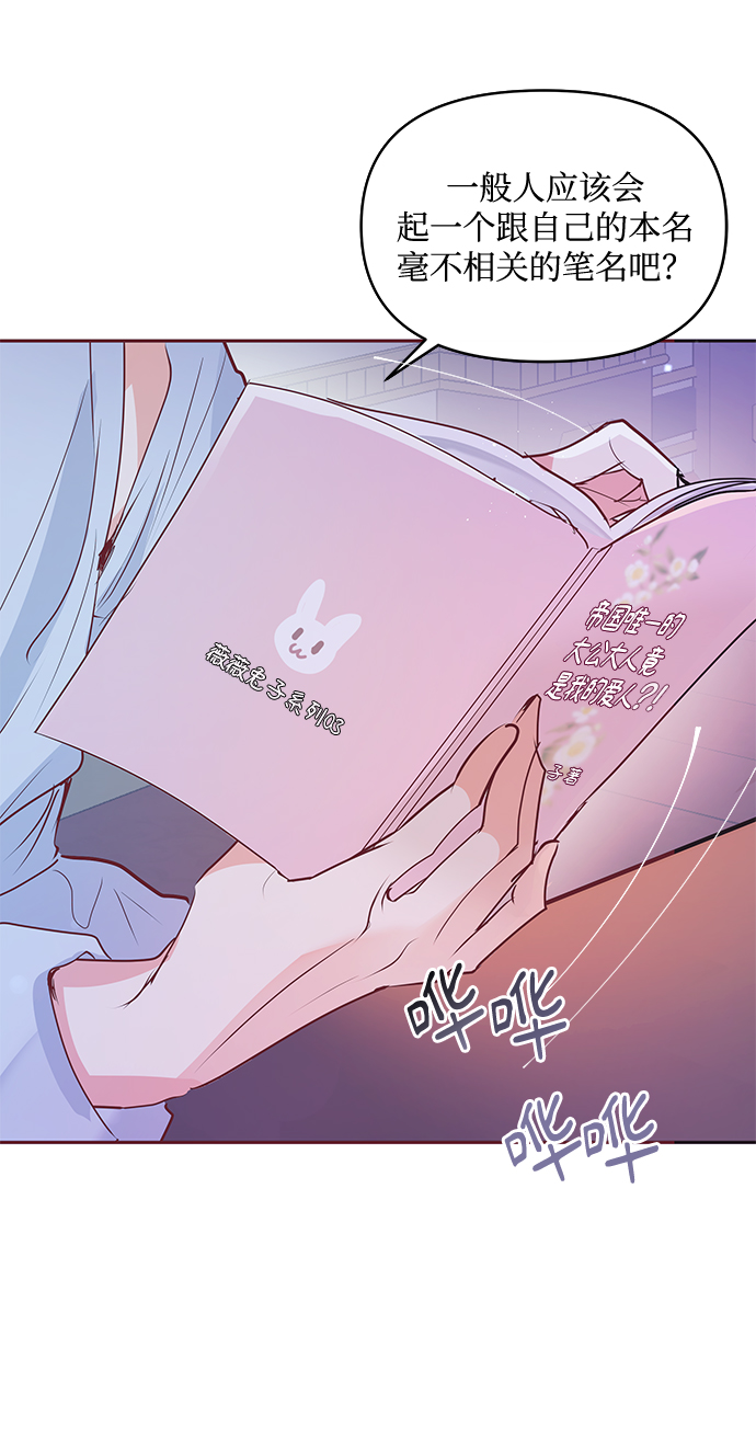 第7话16