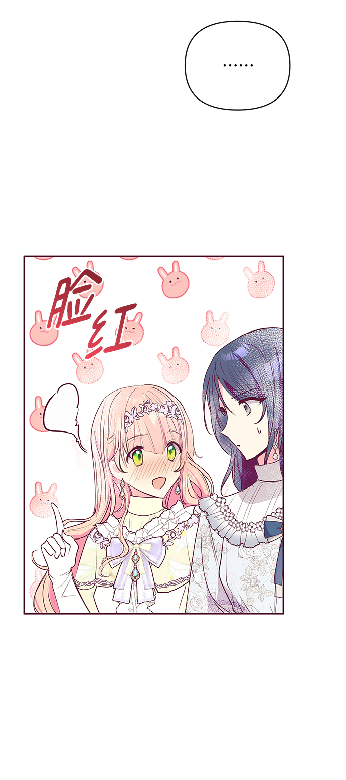第32话33