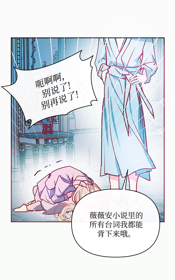 第17话54