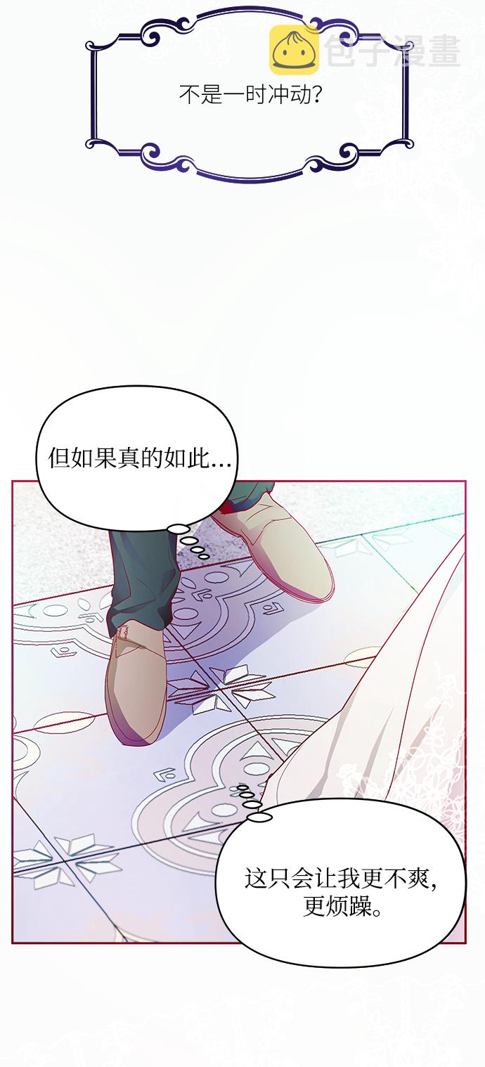 第19话8