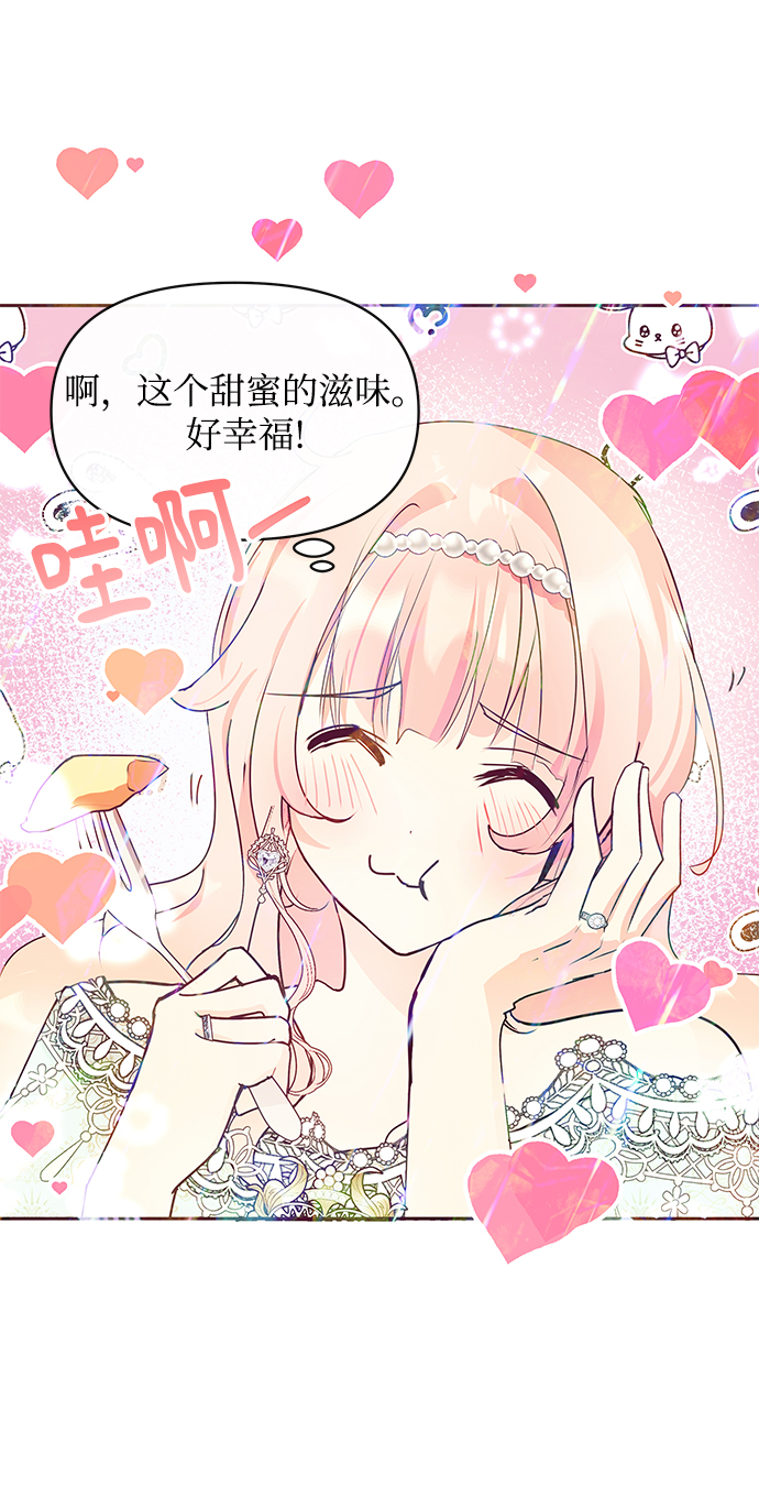 第30话6