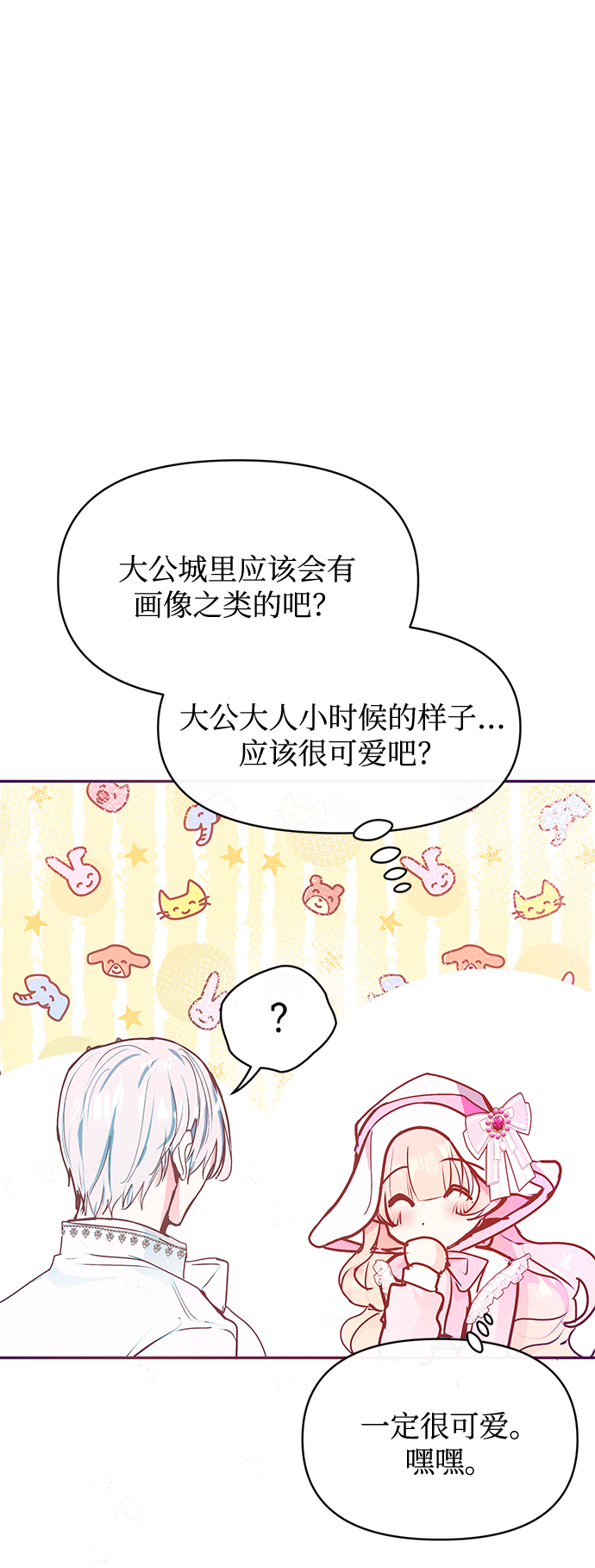 第23话30