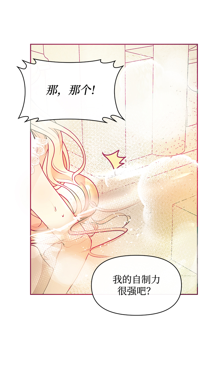 第23话68