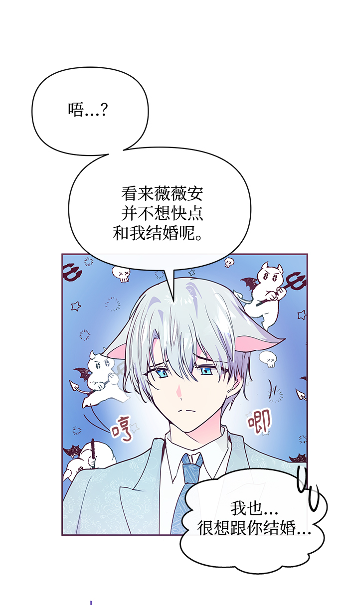 第38话24