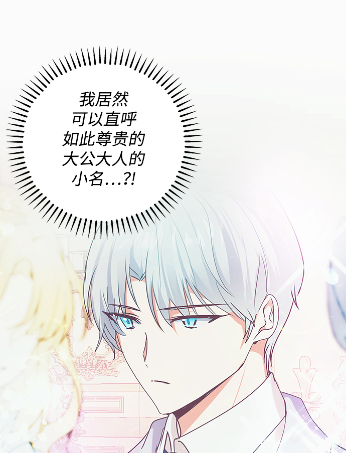 第16话37