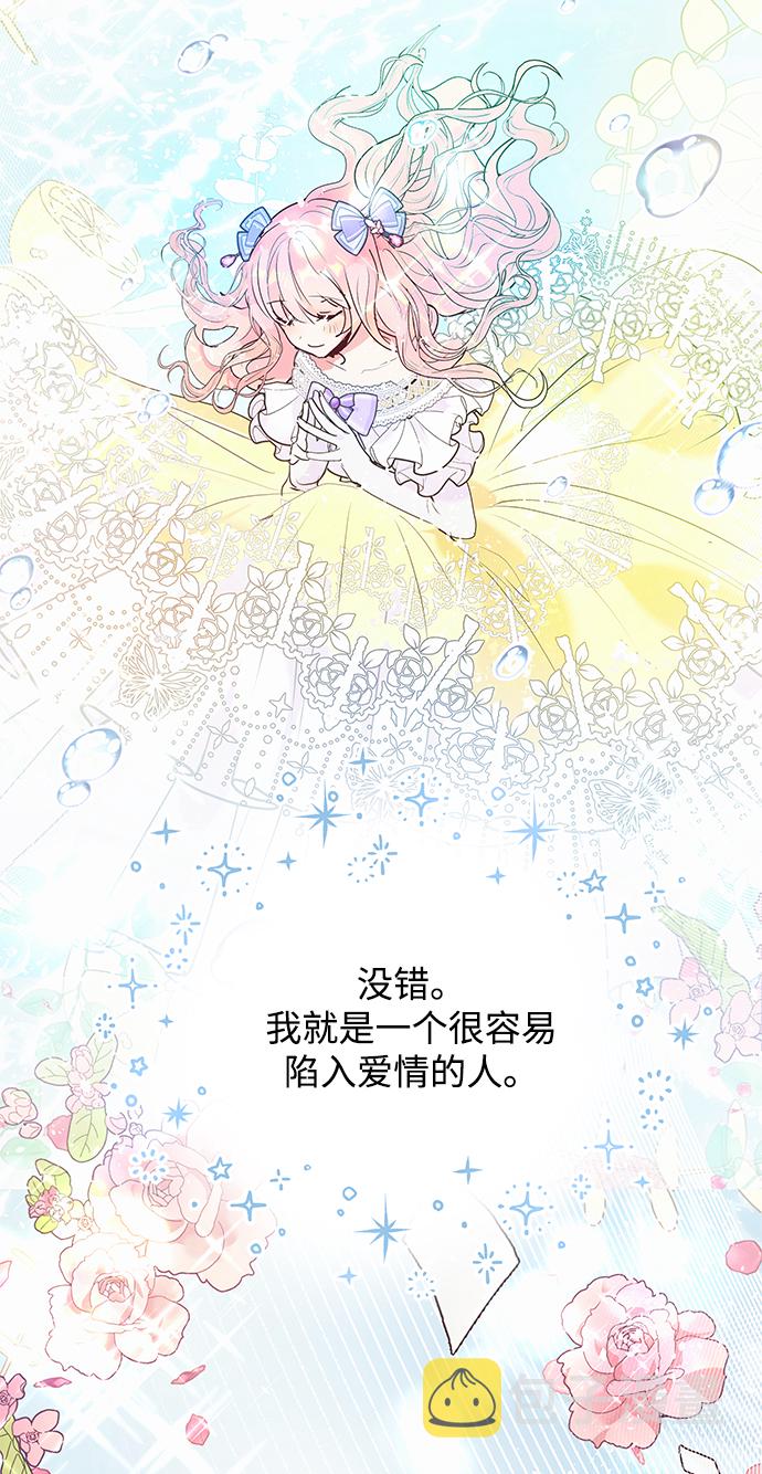 第1话25