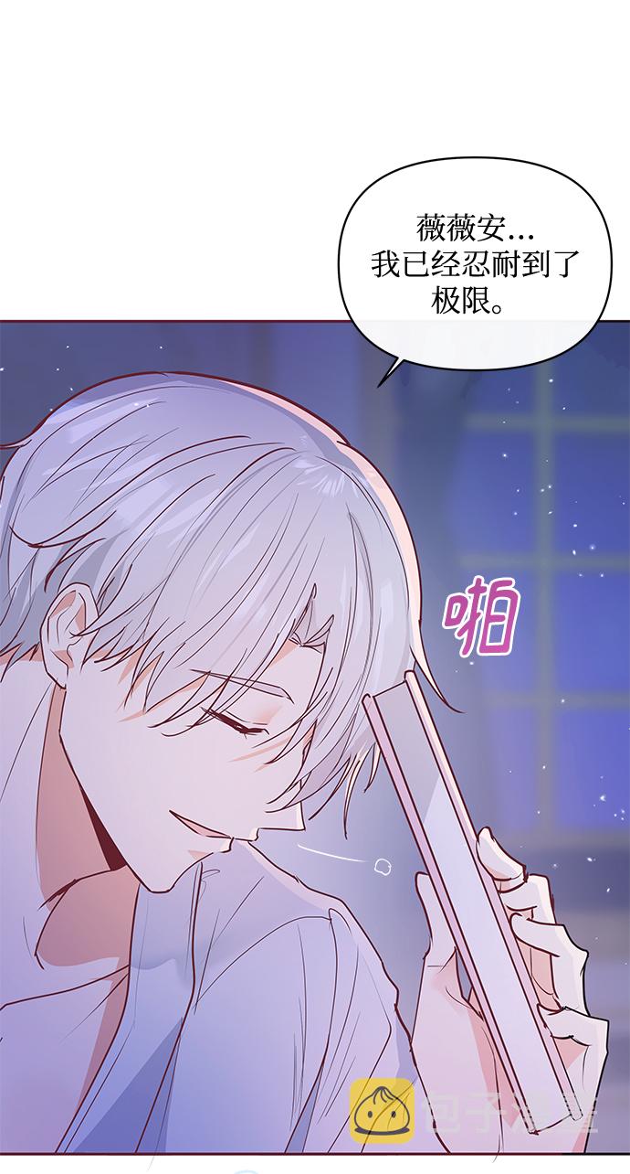 第7话19