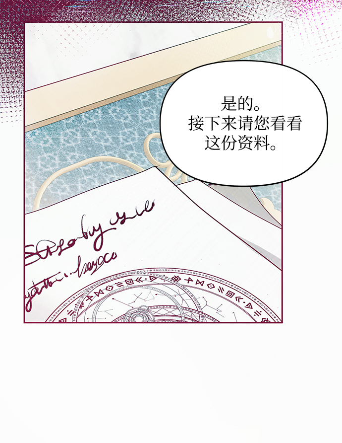 第19话45
