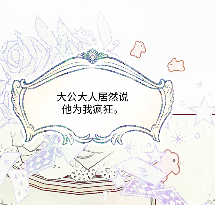 第14话32