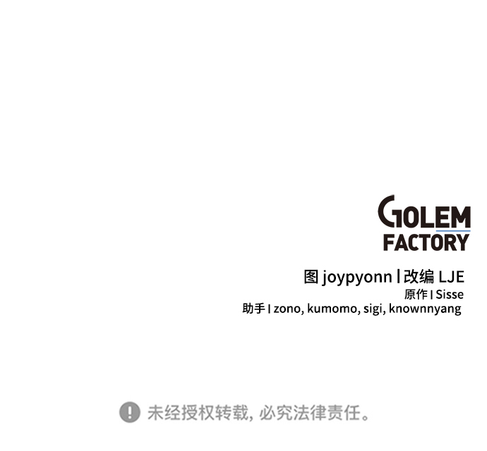 第41话74