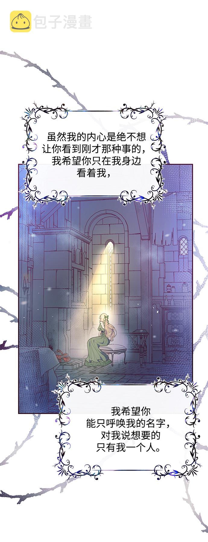 第35话62