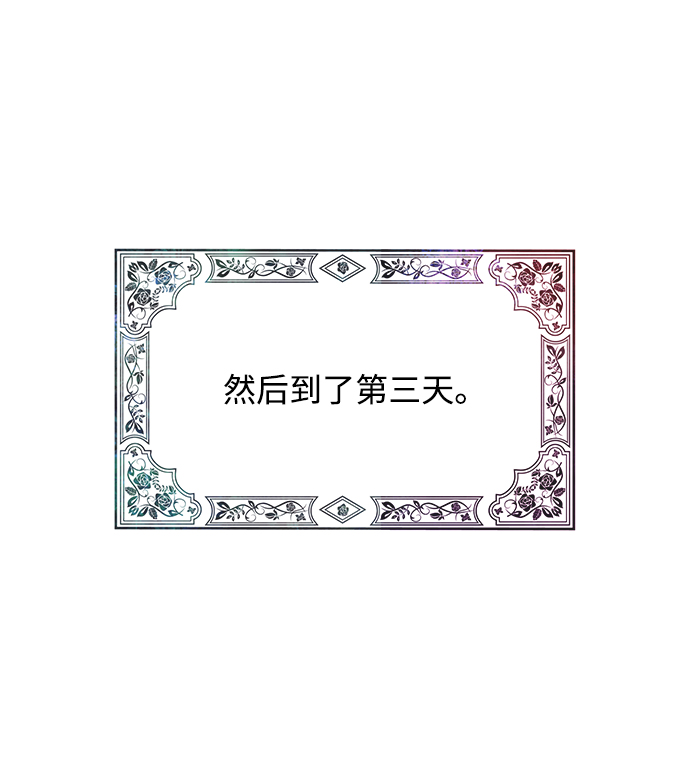 第31话71
