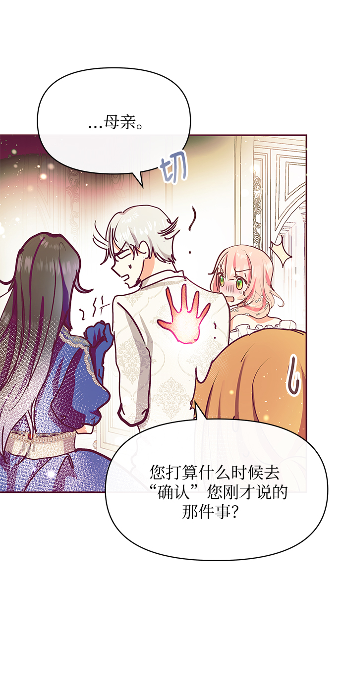 第26话40