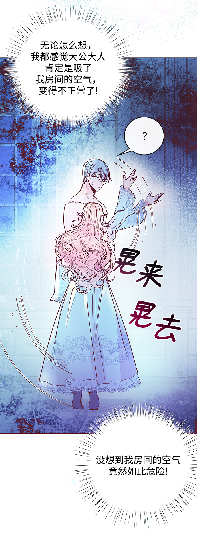 第3话18