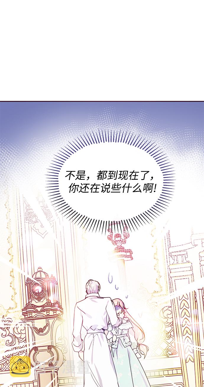 第43话84