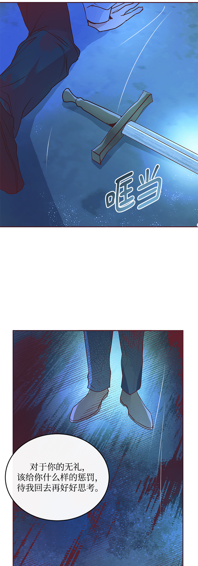 第5话69