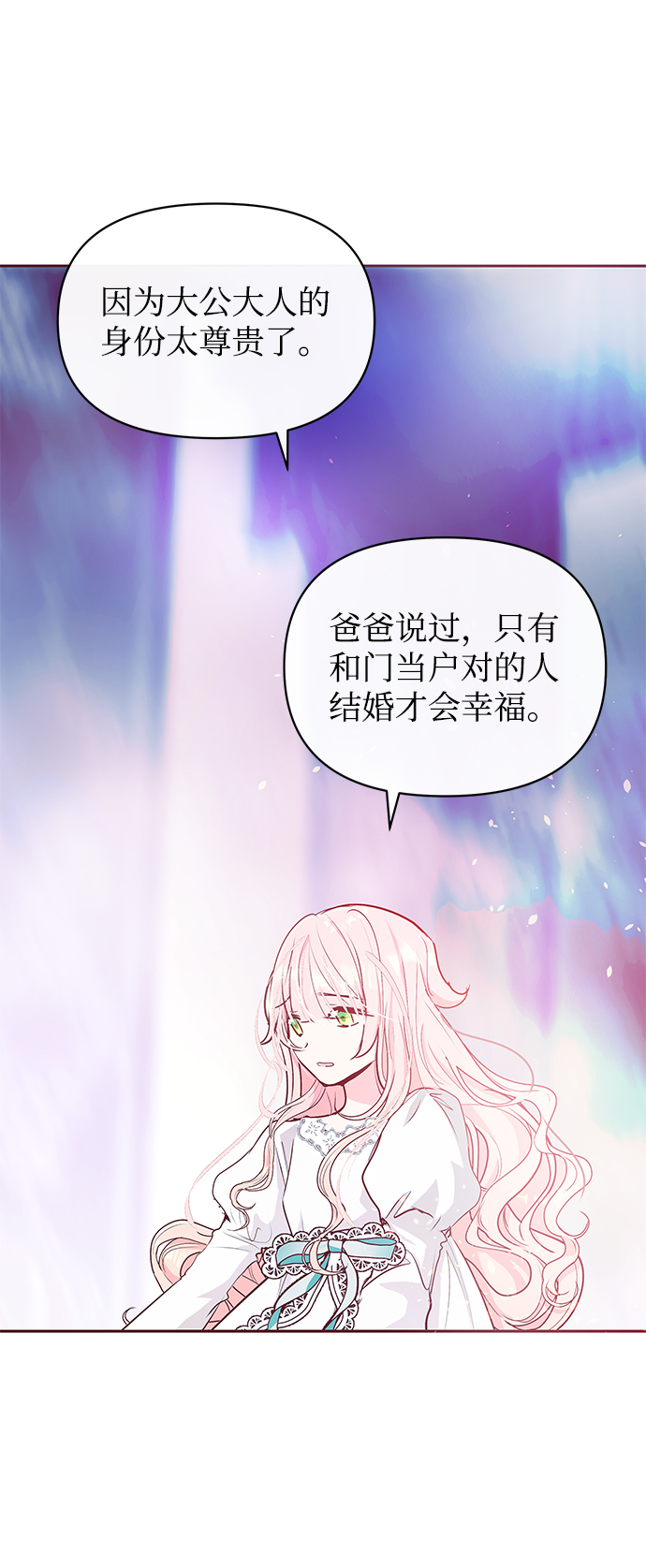 第10话18