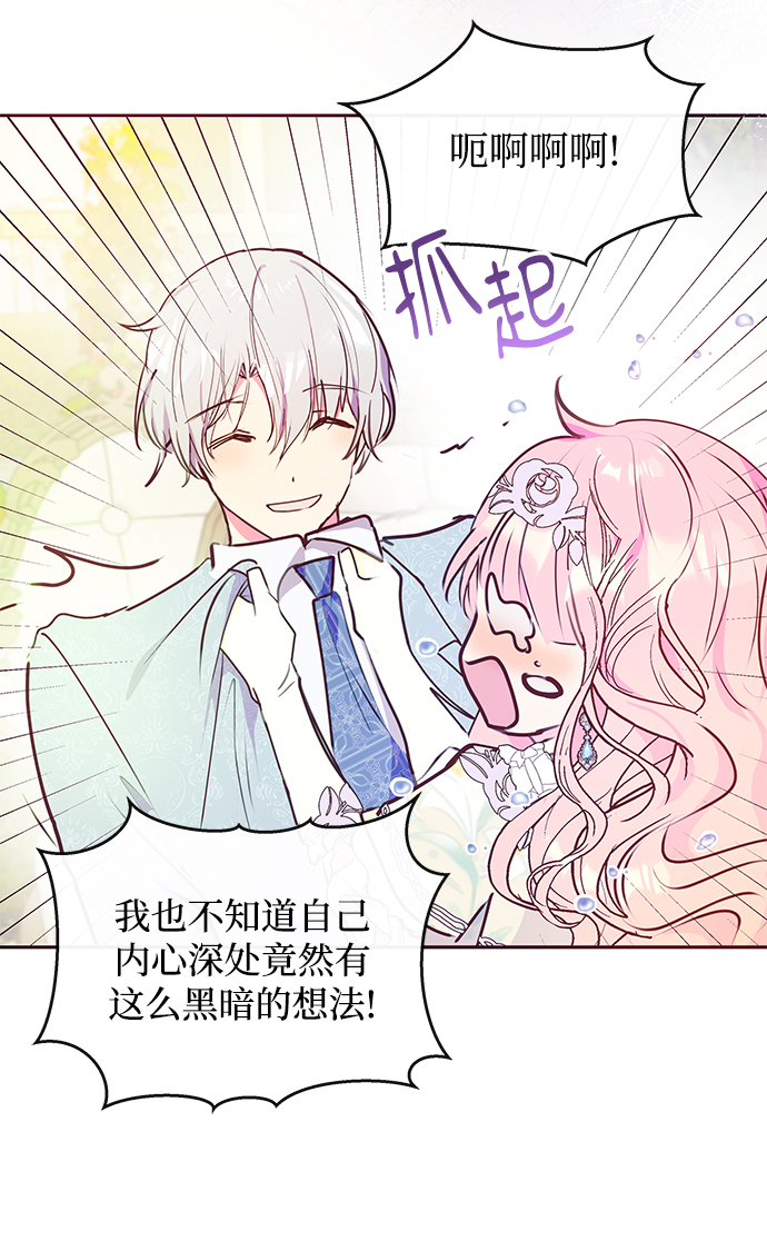 第37话68