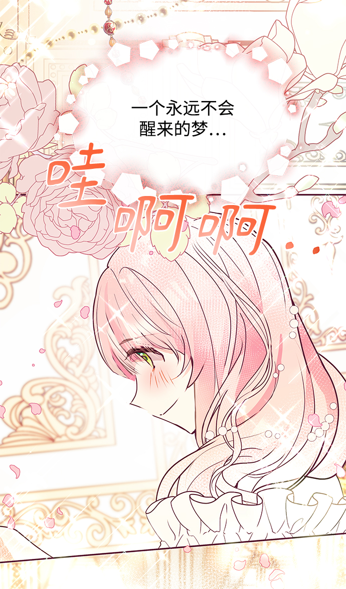 第28话32