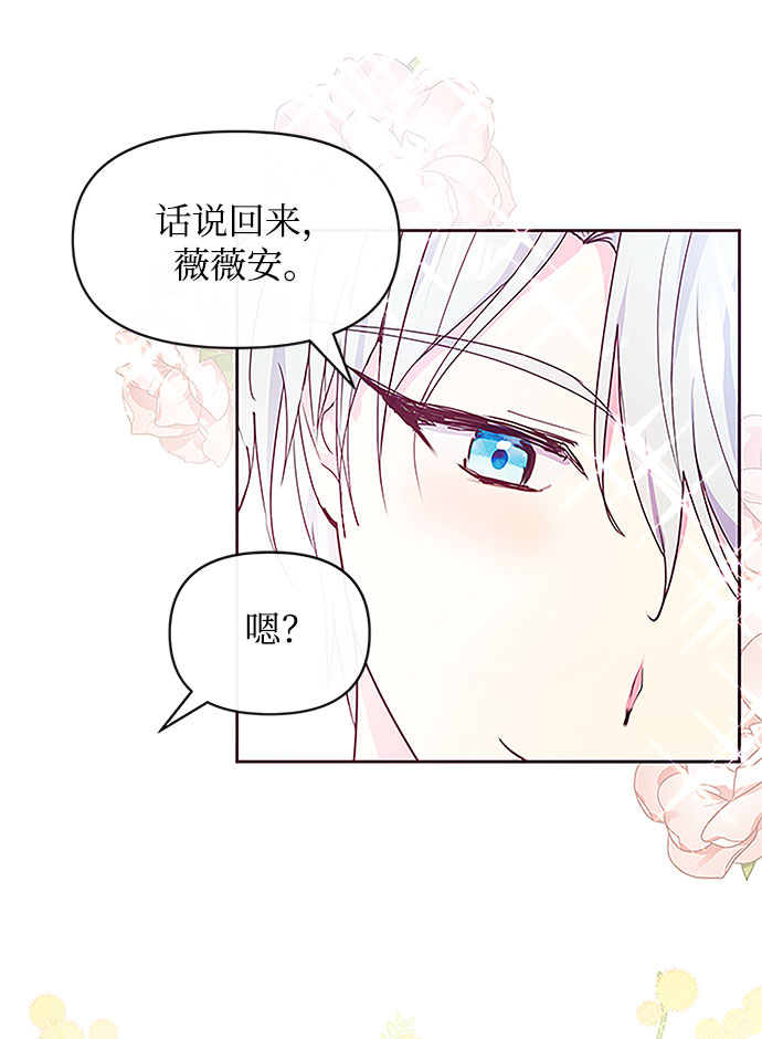 第36话74