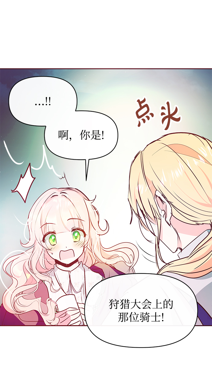 第12话56