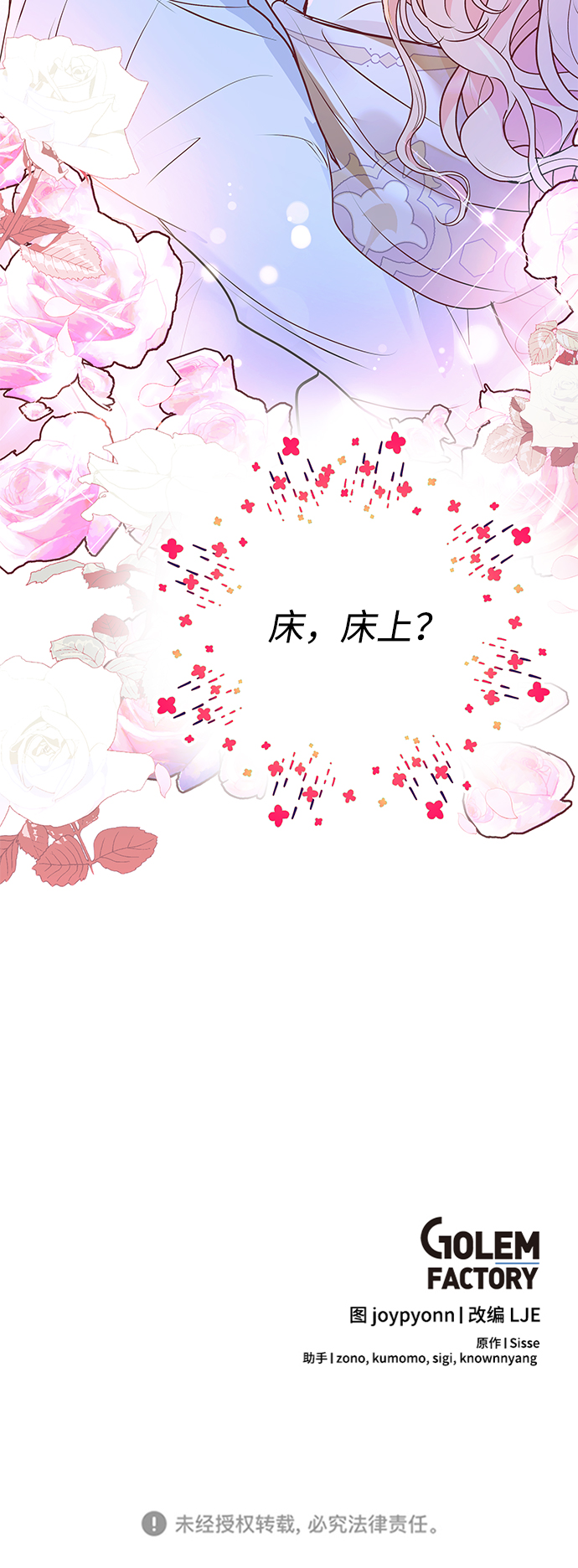 第5话83