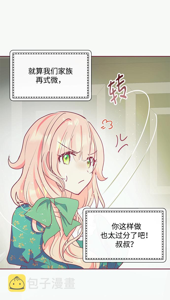 第13话13