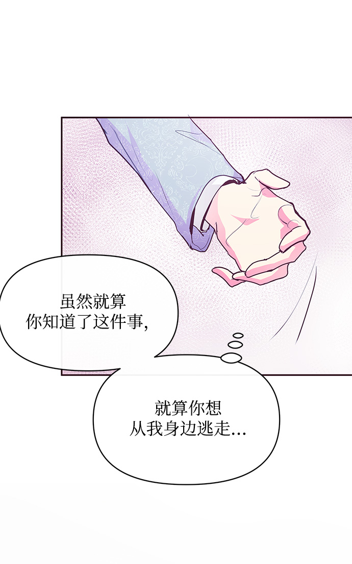 第35话63