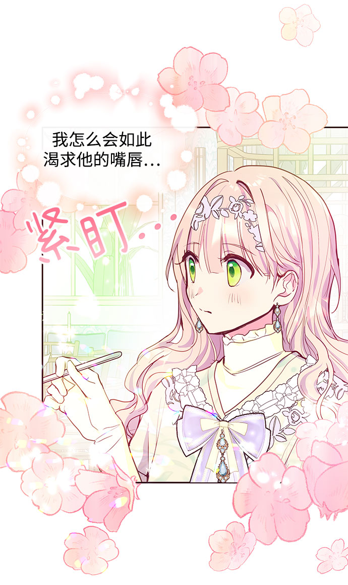 第36话38